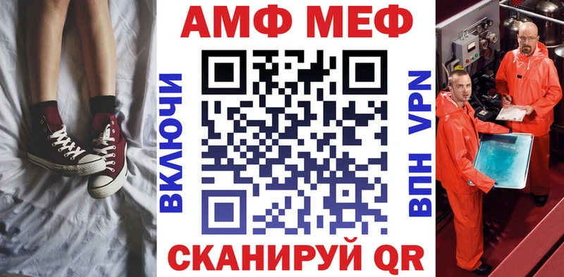 omg рабочий сайт  Макушино  Амфетамин Premium 