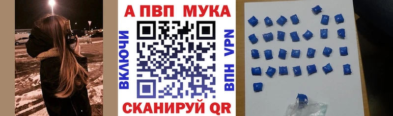 А ПВП СК КРИС  купить закладку  Макушино 