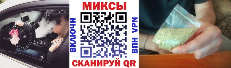 Бутират 1.4BDO  купить  сайты  Макушино 