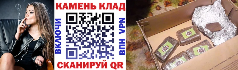 Гашиш гашик нарко площадка как зайти Макушино