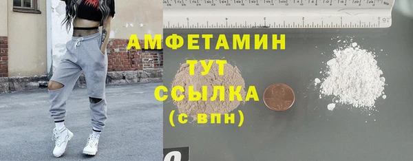 круглые Нефтегорск