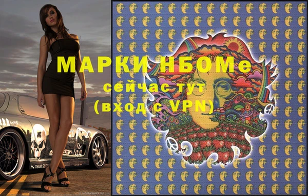 гашиш Михайловка