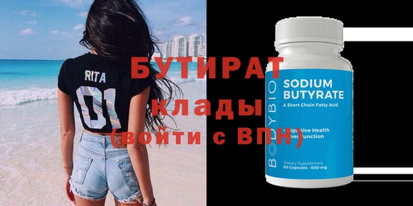 spice Надым