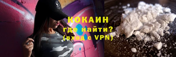 мдма Наволоки