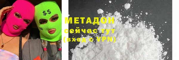 MDMA Premium VHQ Карпинск