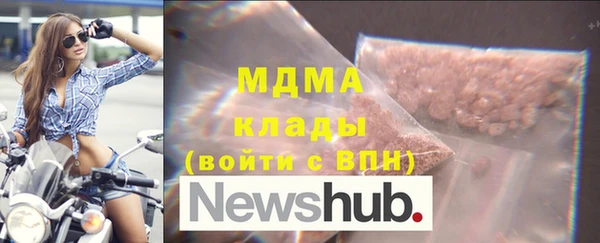 мескалин Навашино