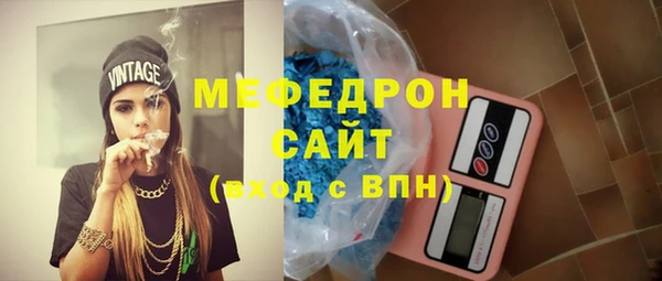 мескалин Навашино
