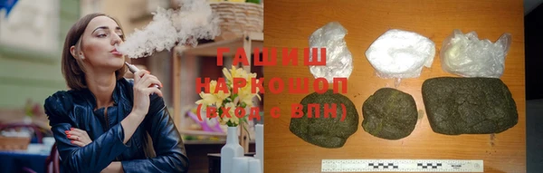 мефедрон VHQ Нефтекумск
