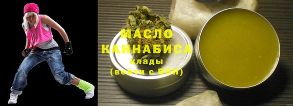 мескалин Навашино