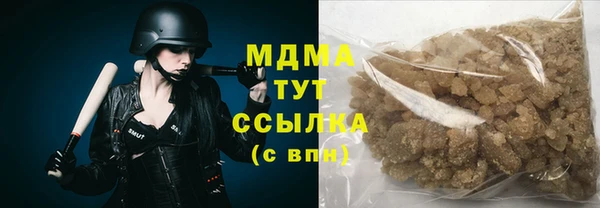 MDMA Premium VHQ Карпинск