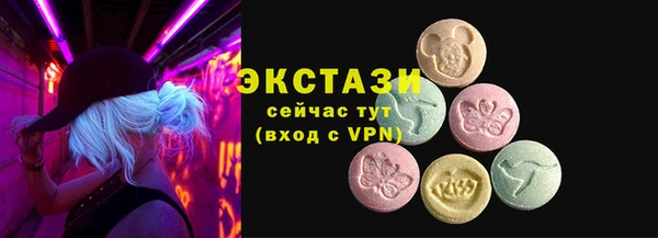 мескалин Навашино