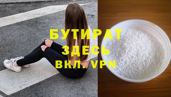 мефедрон VHQ Нефтекумск