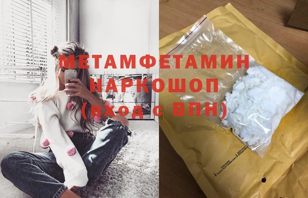 кокаин премиум Анива