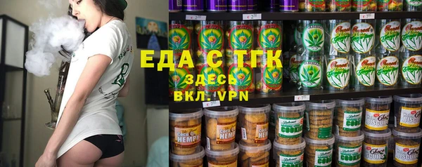 MESCALINE Лагань