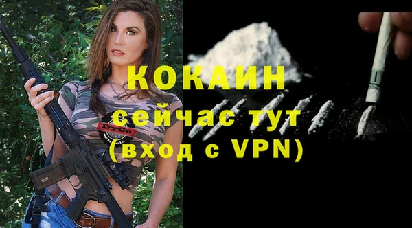 кокаин VHQ Михайловск
