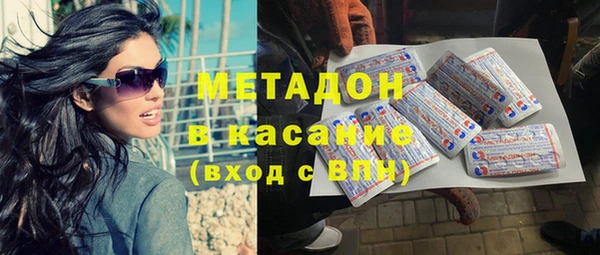 кокаин VHQ Михайловск
