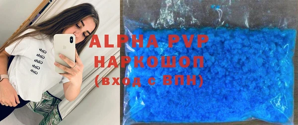 мдма Наволоки
