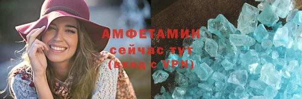 мдма Наволоки