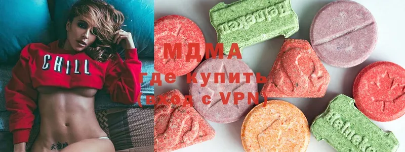 OMG сайт  даркнет сайт  Макушино  МДМА Molly 