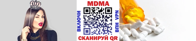MDMA молли Макушино
