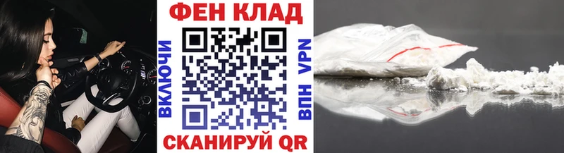 KRAKEN   сколько стоит  Макушино  Первитин Декстрометамфетамин 99.9% 